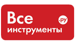 всеинструменты