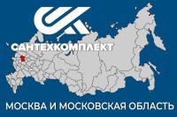МАСТЕР–САНТЕХНИК
