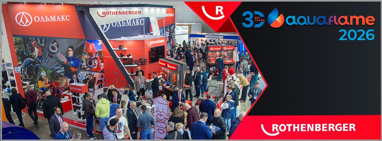 Приглашаем на выставку Aquaflame Moscow 2026 приглашаем на выставку aquaflame moscow 2026