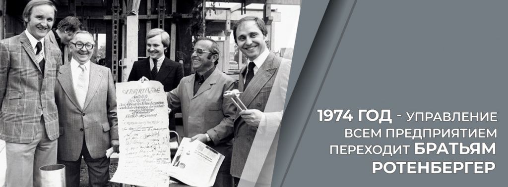 1974-год 1974-год.jpg