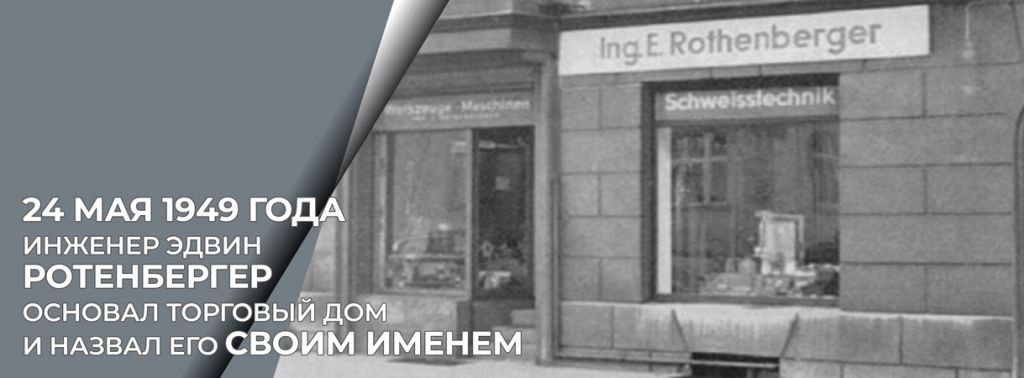 Основание компании основание-компании.jpg