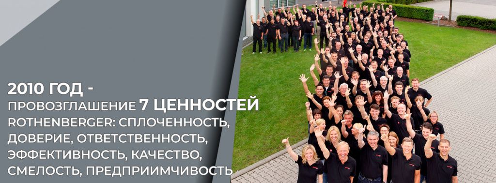 2010 год 2010.jpg