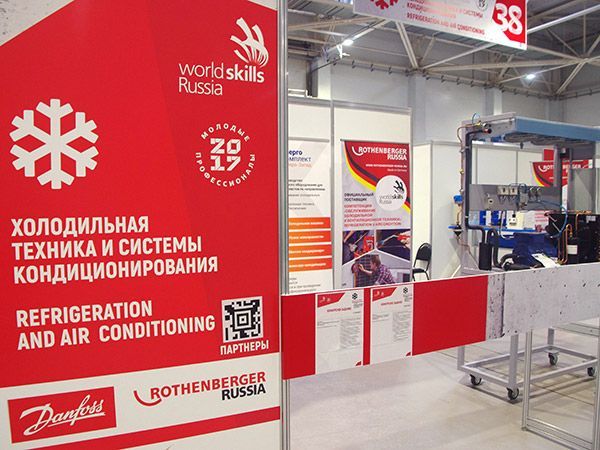 final_chempionata_worldskills_2017_17