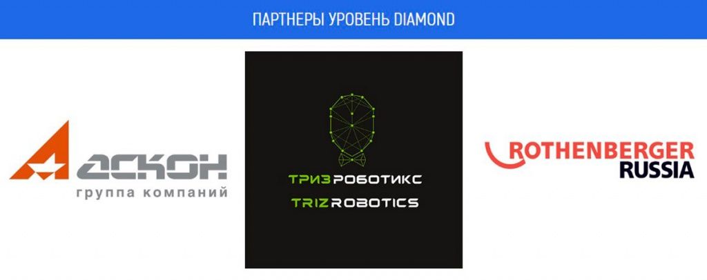 Финал III Национального межвузовского чемпионата «Молодые профессионалы» (Ворлдскиллс Россия)