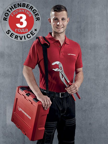 ROTHENBERGER RUSSIA продлевает гарантию до 3-х лет