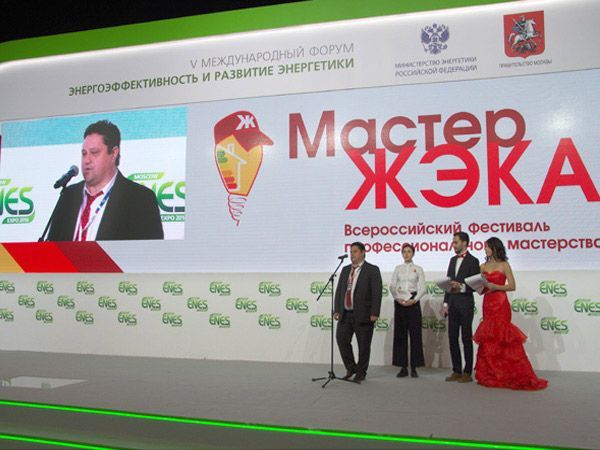 master_zhjek_2016_013