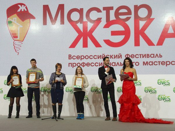 master_zhjek_2016_012