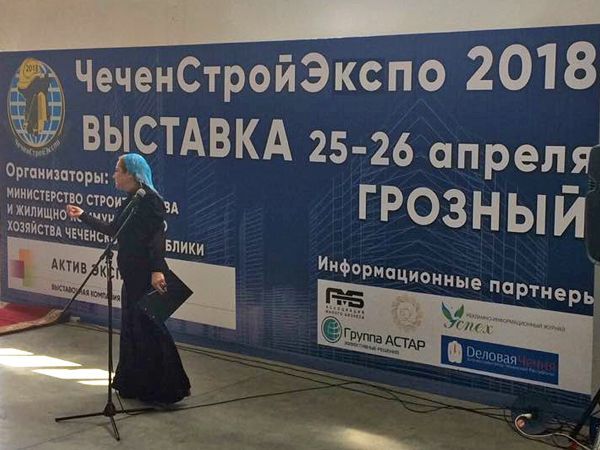 участие rothenberger russia в выставке чеченстройэкспо 2018