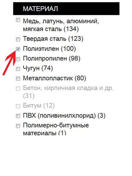 Новый функционал сайта - подбор оборудования