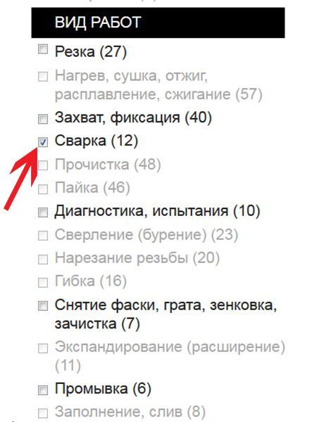 Новый функционал сайта - подбор оборудования