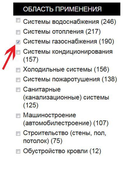 Новый функционал сайта - подбор оборудования