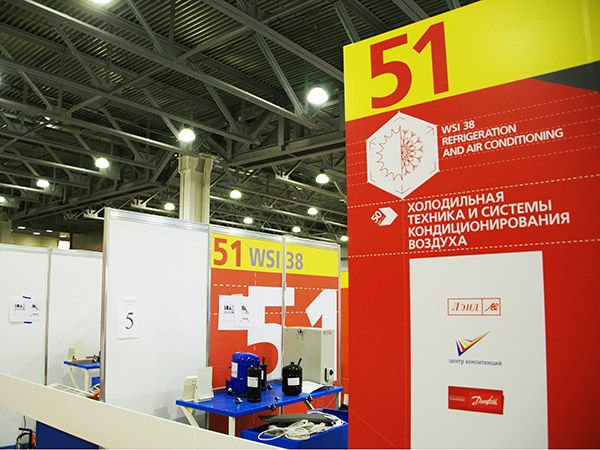 ROTHENBERGER RUSSIA официальный поставщик чемпионата WorldSkills Russia