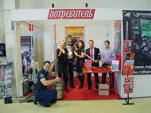 rothenberger_mitex_2016_05