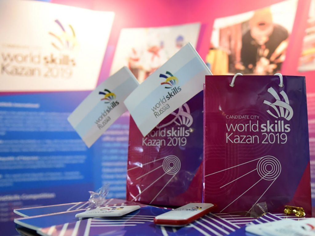мировой чемпионат по профессиональному мастерству по стандартам worldskills kazan 2019