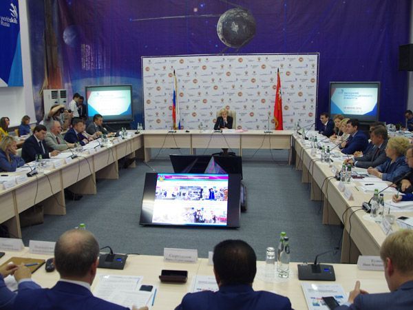 soveshhanie_po_provedeniju_worldskills